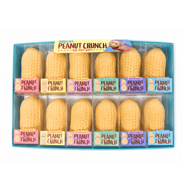 Peanut Crunch Squishy Toy - Mystery Color