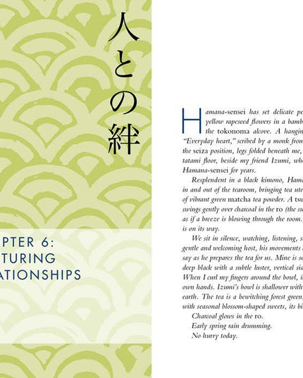 Wabi Sabi: Beth Kempton